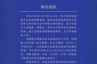 瓜迪奥拉：德布劳内明天将参加球队合练，哈兰德还无法训练